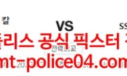 2월22일 세리에A 칼리아리 나폴리 분석 먹폴 갱스터 0 (0)