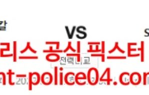 2월22일 세리에A 칼리아리 나폴리 분석 먹폴 갱스터