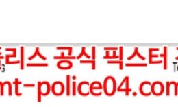 2월8일 NHL 토론토 캐롤라이나 분석 먹폴 갱스터 0 (0)