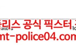 2월23일 NHL 플로리다 내슈빌 분석 먹폴 갱스터 0 (0)
