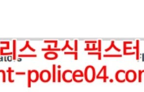 2월23일 NHL 플로리다 내슈빌 분석 먹폴 갱스터
