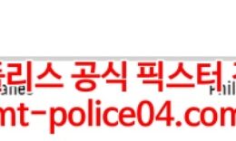 2월22일 NHL 필라델피아 캐롤라이나 분석 먹폴 갱스터 0 (0)