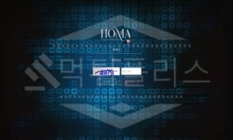 호마 신규사이트 먹튀폴리스에서 토토사이트 스포츠토토 먹튀검증중 0 (0)