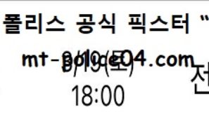 3월 19일 KBL 분석 서울SK vs 전주KCC 먹폴 픽스터 망동