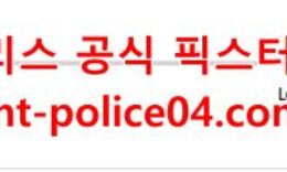 3월1일 NHL LA킹스 보스턴 분석 먹폴 갱스터 0 (0)