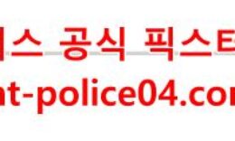 3월18일 NHL LA킹스 산호세 분석 먹폴 갱스터 0 (0)