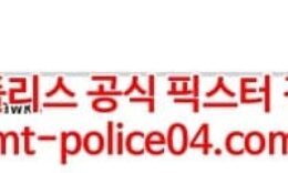 3월11일 NHL 보스턴 시카고 분석 먹폴 갱스터 0 (0)