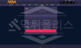 노바 신규사이트 먹튀폴리스에서 토토사이트 스포츠토토 먹튀검증중 0 (0)