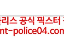 3월9일 NHL 뉴저지 콜로라도 분석 먹폴 갱스터 0 (0)