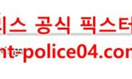 3월3일 NHL 댈러스 LA킹스 분석 먹폴 갱스터 0 (0)