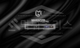 신규사이트 매니저 먹튀폴리스에서 토토사이트 먹튀검증 먹튀확인중 0 (0)