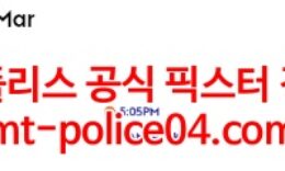 3월23일 A리그 멜버른빅토리 웨스턴유나이티드 분석 먹폴 갱스터 0 (0)