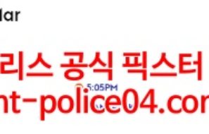 3월23일 A리그 멜버른빅토리 웨스턴유나이티드 분석 먹폴 갱스터