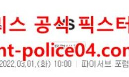 3월1일 NBA 밀워키 샬럿 분석 먹폴 갱스터 0 (0)