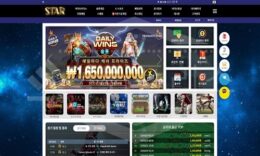 스타 신규사이트 먹튀폴리스에서 토토사이트 스포츠토토 먹튀검증중 0 (0)