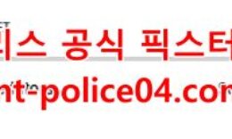 3월3일 NHL 시애틀 내슈빌 분석 먹폴 갱스터 0 (0)