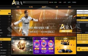 아라 신규사이트 먹튀폴리스에서 토토사이트 스포츠토토 먹튀검증중