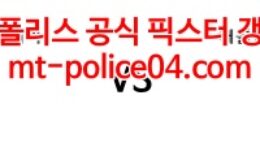 4월1일 MLB 애틀랜타 탬파베이 분석 먹폴 갱스터 0 (0)