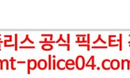 3월15일 NHL 오타와 애리조나 분석 먹폴 갱스터 0 (0)