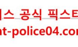 3월19일 NHL 오타와 필라델피아 분석 먹폴 갱스터 0 (0)