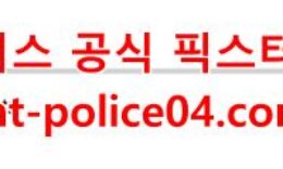 3월16일 NHL 위니펙 베가스 분석 먹폴 갱스터 4 (1)