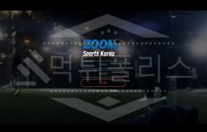 줌스포츠 신규사이트 먹튀폴리스에서 토토사이트 스포츠토토 먹튀검증중