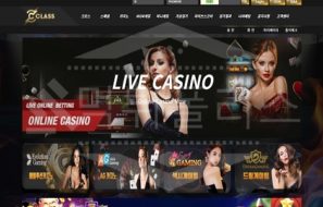 신규사이트 클래스 먹튀폴리스에서 토토사이트 먹튀검증 먹튀확인중