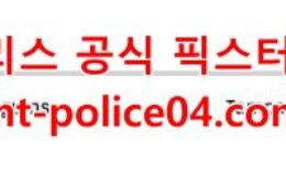 3월4일 NHL 탬파베이 피츠버그 분석 먹폴 갱스터 0 (0)