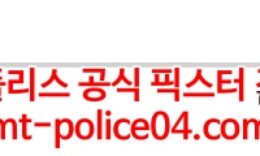 3월9일 NHL 토론토 시애틀 분석 먹폴 갱스터 0 (0)