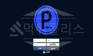 파킹 신규사이트 먹튀폴리스에서 토토사이트 스포츠토토 먹튀검증중<span class="rmp-archive-results-widget rmp-archive-results-widget--not-rated"><i class=" rmp-icon rmp-icon--ratings rmp-icon--star "></i><i class=" rmp-icon rmp-icon--ratings rmp-icon--star "></i><i class=" rmp-icon rmp-icon--ratings rmp-icon--star "></i><i class=" rmp-icon rmp-icon--ratings rmp-icon--star "></i><i class=" rmp-icon rmp-icon--ratings rmp-icon--star "></i> <span>0 (0)</span></span>