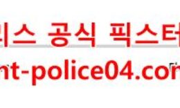 3월4일 NHL 플로리다 오타와 분석 먹폴 갱스터 0 (0)
