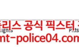 3월12일 NHL 피츠버그 베가스 분석 먹폴 갱스터 0 (0)