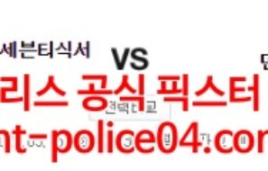 3월15일 NBA 필라델피아 덴버 분석 먹폴 갱스터
