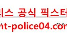 3월4일 NHL 필라델피아 미네소타 분석 먹폴 갱스터 0 (0)