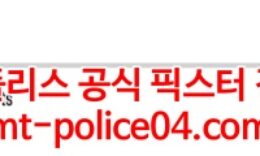 3월9일 NHL 필라델피아 베가스 분석 먹폴 갱스터 0 (0)
