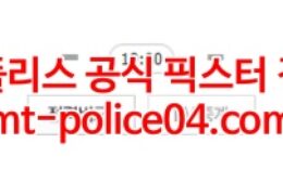 4월7일 V리그 KB손해보험 대한항공 분석 먹폴 갱스터 0 (0)
