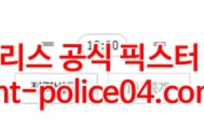 4월7일 V리그 KB손해보험 대한항공 분석 먹폴 갱스터