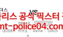 4월7일 KBO KT SSG 분석 먹폴 갱스터 0 (0)