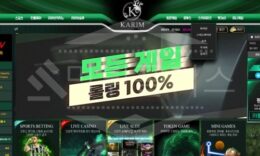 신규사이트 카림 먹튀폴리스에서 토토사이트 먹튀검증 먹튀확인중 0 (0)