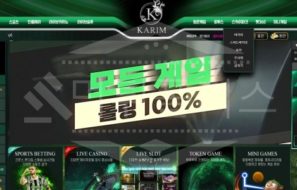 신규사이트 카림 먹튀폴리스에서 토토사이트 먹튀검증 먹튀확인중