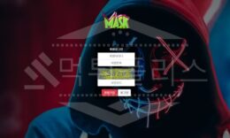 마스크 신규사이트 먹튀폴리스에서 토토사이트 스포츠토토 먹튀검증중 0 (0)