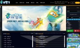 신규사이트 비행기 먹튀폴리스에서 토토사이트 먹튀검증 먹튀확인중 0 (0)