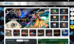 신규사이트 에비앙카지노 먹튀폴리스에서 토토사이트 먹튀검증 먹튀확인중 0 (0)