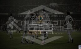 킹덤 신규사이트 먹튀폴리스에서 토토사이트 스포츠토토 먹튀검증중 0 (0)