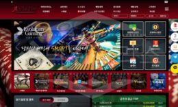 신규사이트 알파벳 먹튀폴리스에서 토토사이트 먹튀검증 먹튀확인중 0 (0)