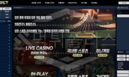 오드벳 신규사이트 먹튀폴리스에서 토토사이트 스포츠토토 먹튀검증중 0 (0)
