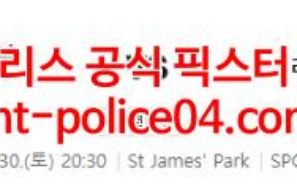 4월30일 프리미어리그 뉴캐슬 리버풀 분석 먹폴 갱스터