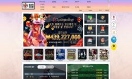 신규사이트 맨섬 먹튀폴리스에서 토토사이트 먹튀검증 먹튀확인중 0 (0)
