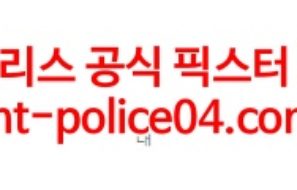 4월29일 호주A리그 멜버른빅토리 웰링턴피닉스 분석 먹폴 갱스터