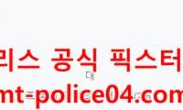 4월18일 AFC 챔피언스리그 멜버른시티 유나이티드시티 분석 먹폴 갱스터 0 (0)